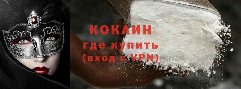 даркнет сайт  Билибино  Cocaine 99% 