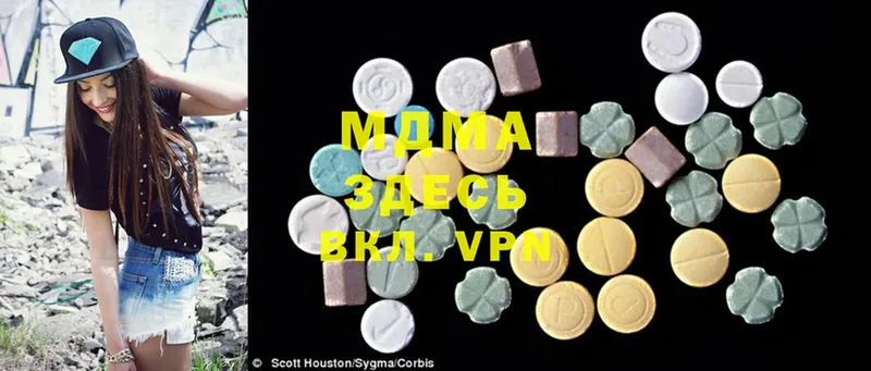 MDMA VHQ  Билибино 