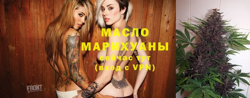 где купить наркоту  Билибино  OMG tor  ТГК гашишное масло 